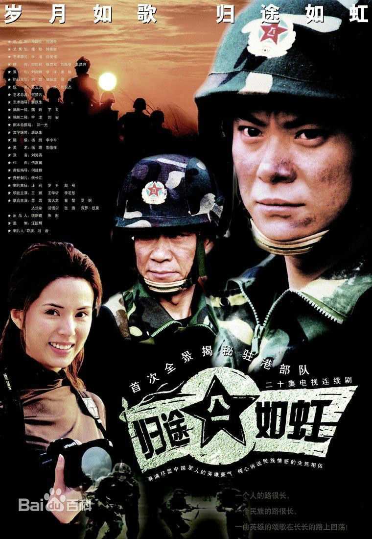 精选王学圻