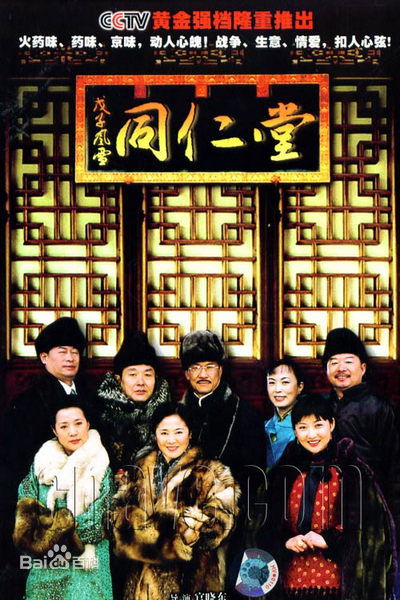 精选王学圻