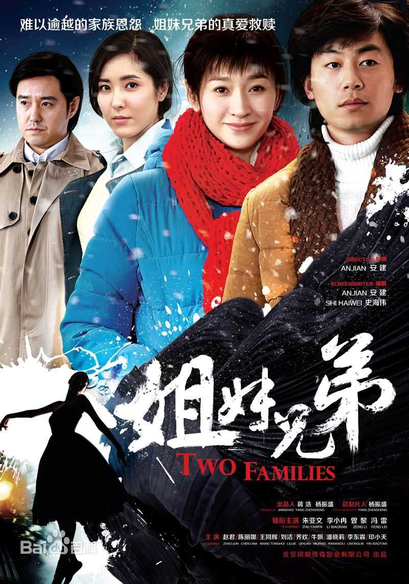 李小冉前后照片