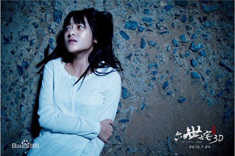 徐娇(Jiao Xu)六世古宅  高清剧照