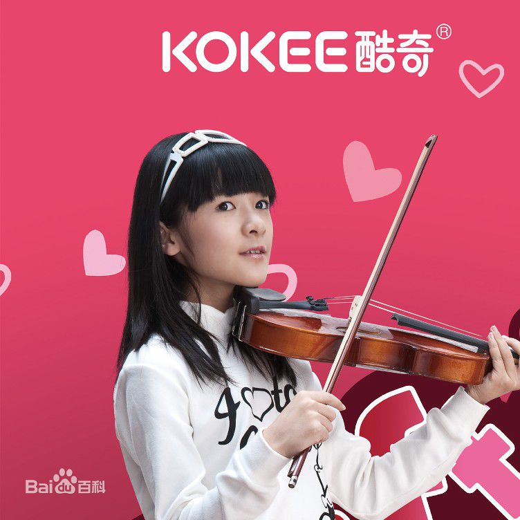 徐娇(Jiao Xu)代言KOKEE前后照片