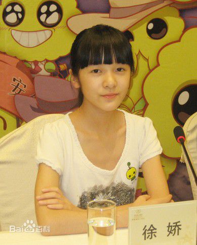 精选徐娇(Jiao Xu)在《长江七号爱地球》发布会中的图册