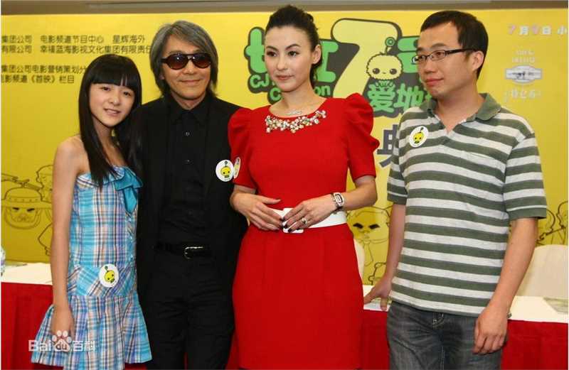精选徐娇(Jiao Xu)在《长江七号爱地球》发布会中的图册