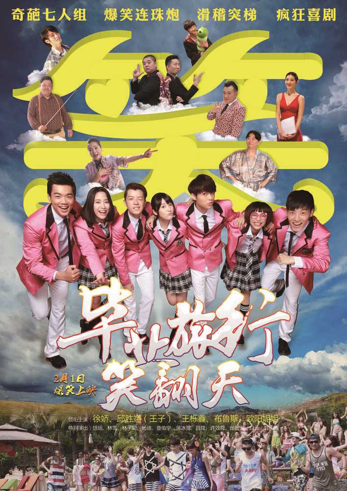 最新徐娇(Jiao Xu)性感图片