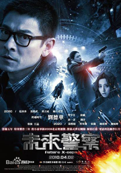 最新徐娇(Jiao Xu)性感图片