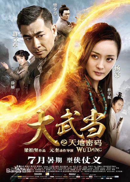 最新徐娇(Jiao Xu)性感图片