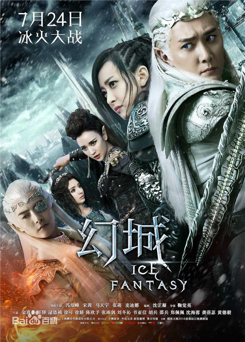 最新徐娇(Jiao Xu)性感图片