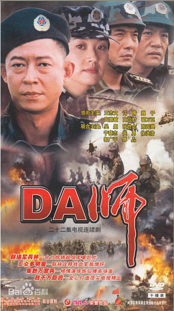 王志文 电视剧作品最新剧照（1987-2014）