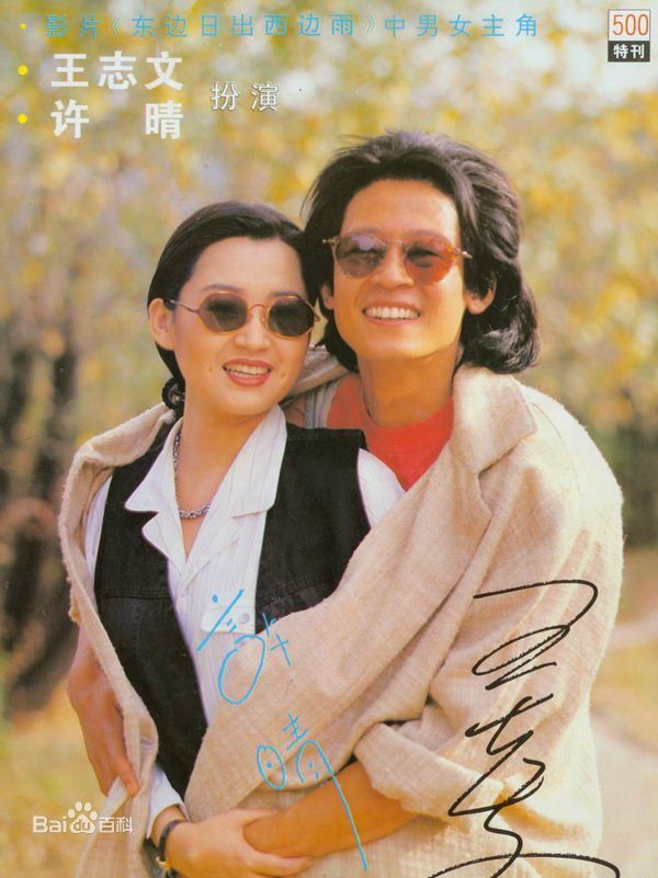 王志文 电视剧作品最新剧照（1987-2014）