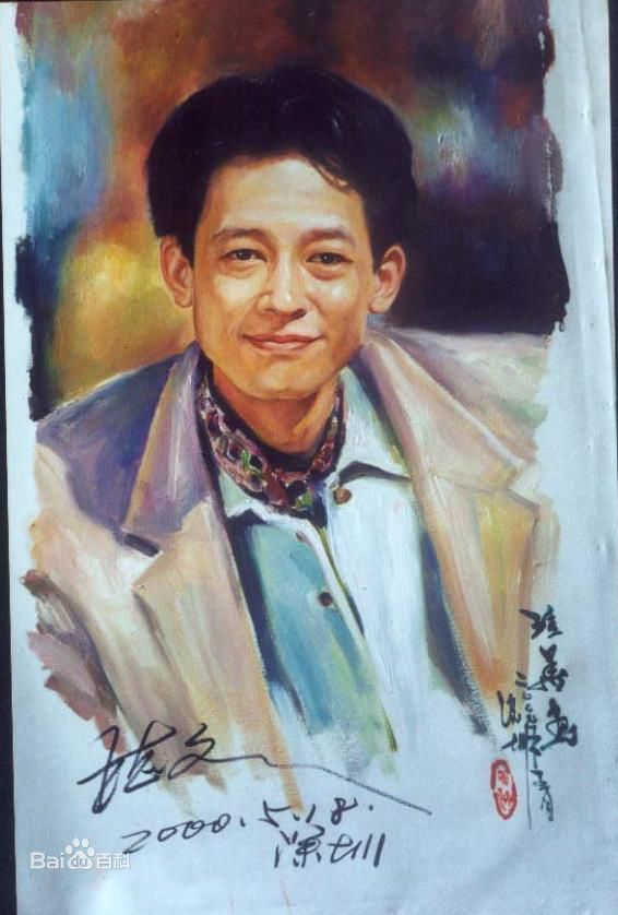 王志文 生活照图册