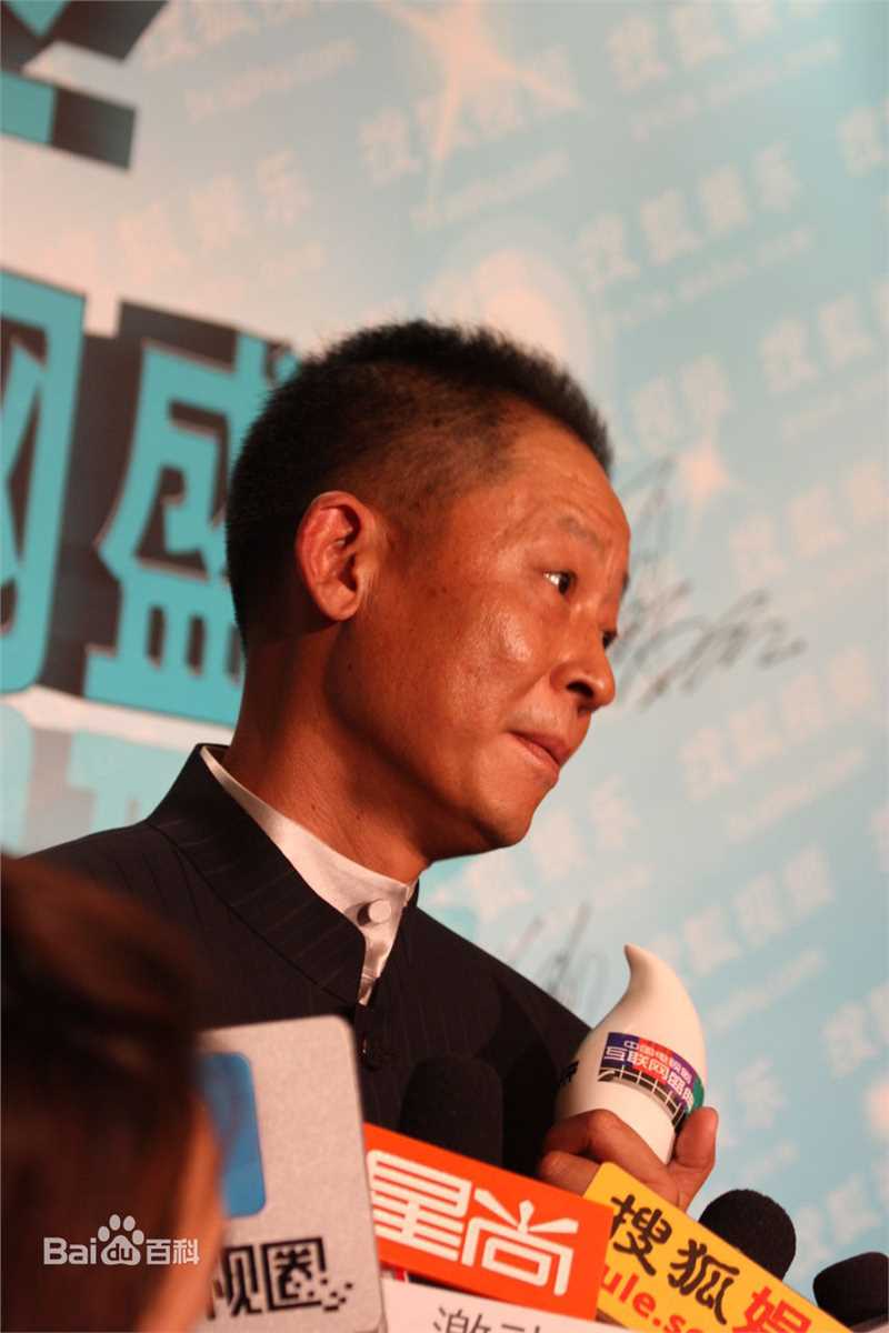 王志文 生活照图册
