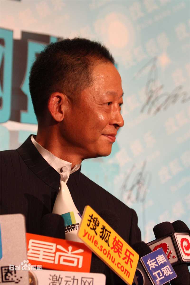 王志文 生活照图册