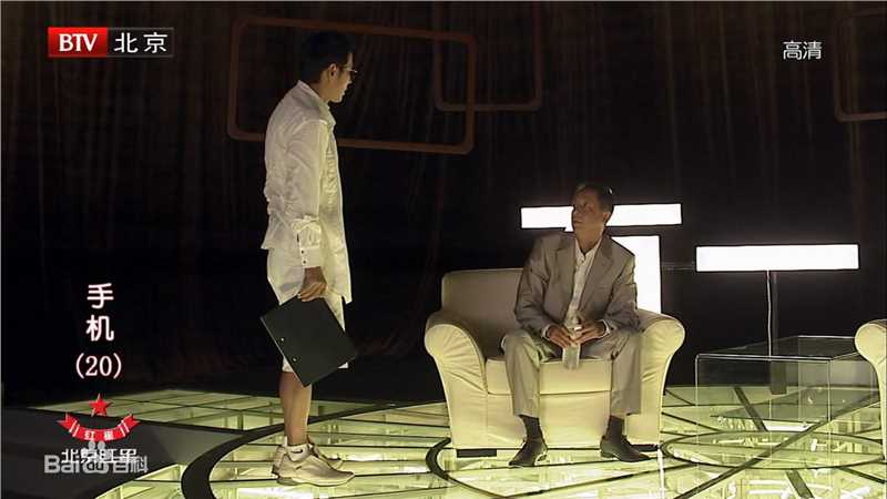 王志文 《手机》最全剧照