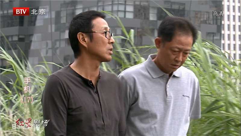 王志文 《手机》最全剧照