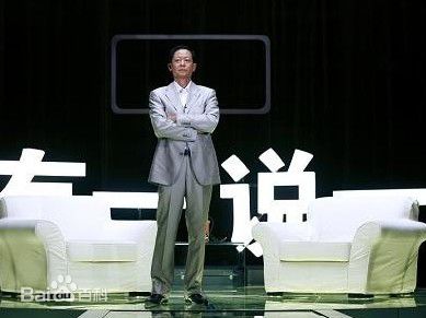王志文 《手机》最全剧照