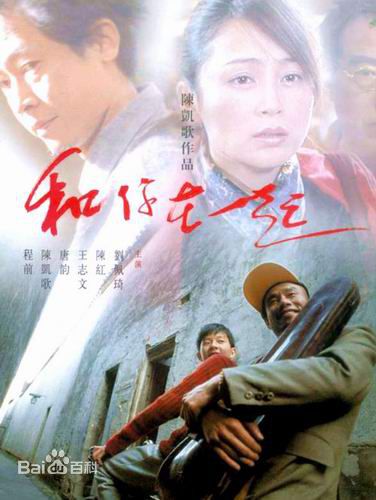 王志文 电影作品精选剧照（1988-2014）