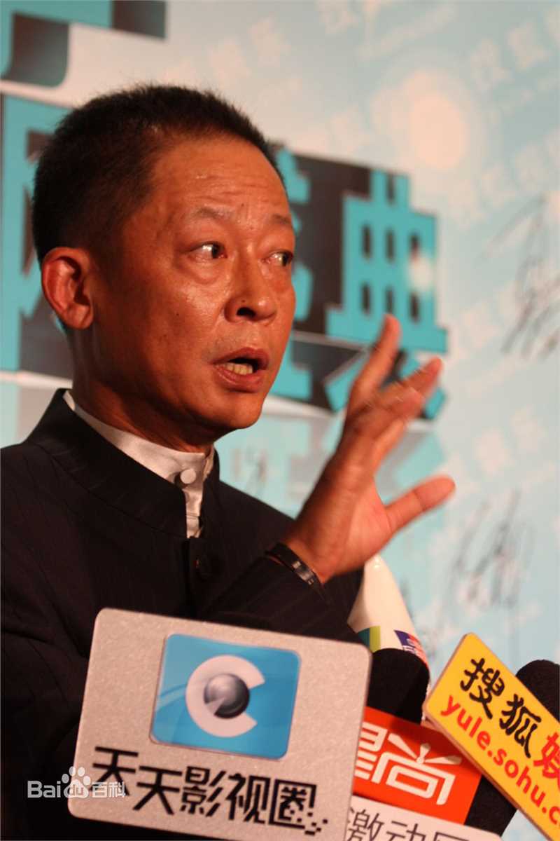 王志文2010夏季电视剧互联网盛典图册