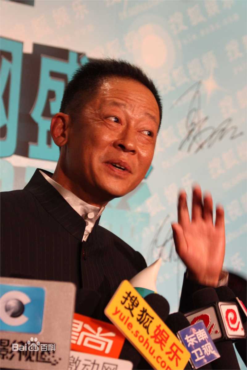 王志文2010夏季电视剧互联网盛典图册