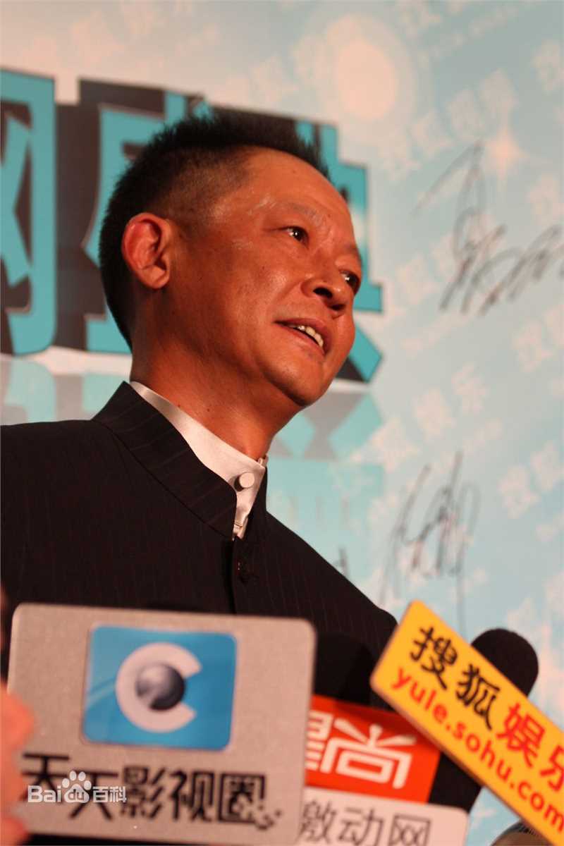 王志文2010夏季电视剧互联网盛典图册
