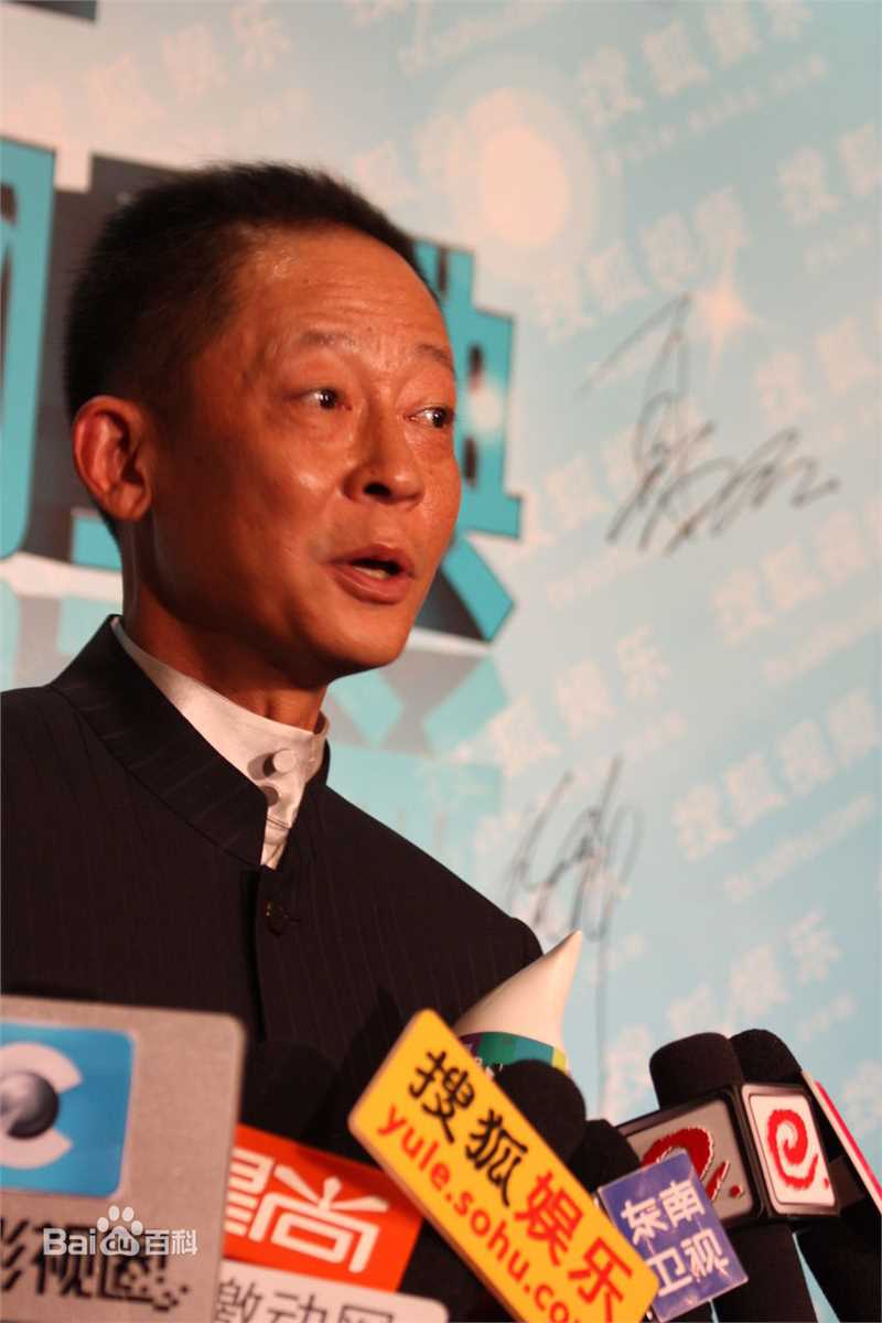 王志文2010夏季电视剧互联网盛典图册