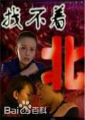 高清王志文图片