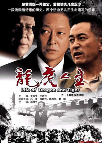 高清王志文图片
