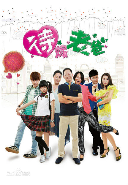 高清王志文图片