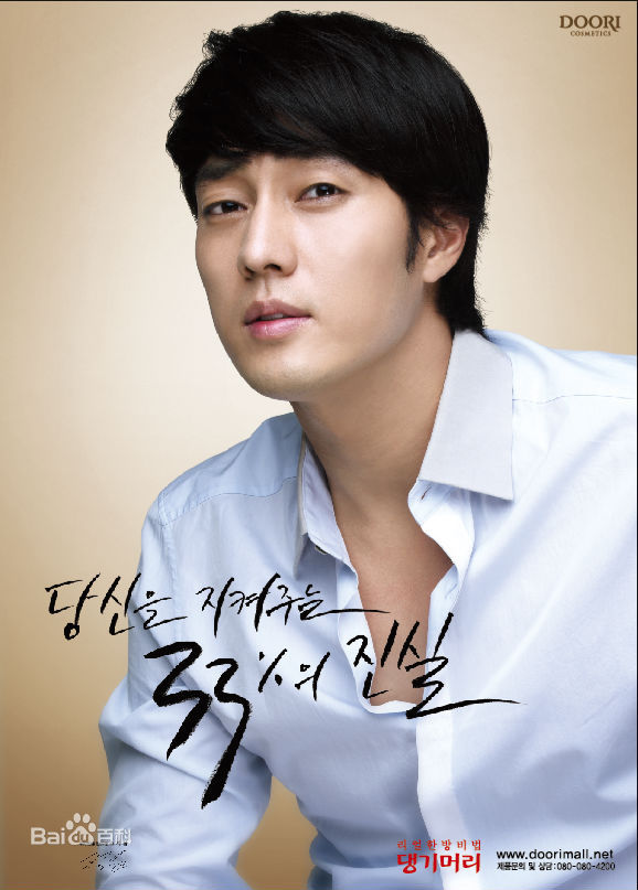 最新苏志燮(；So Ji Sub)壁纸