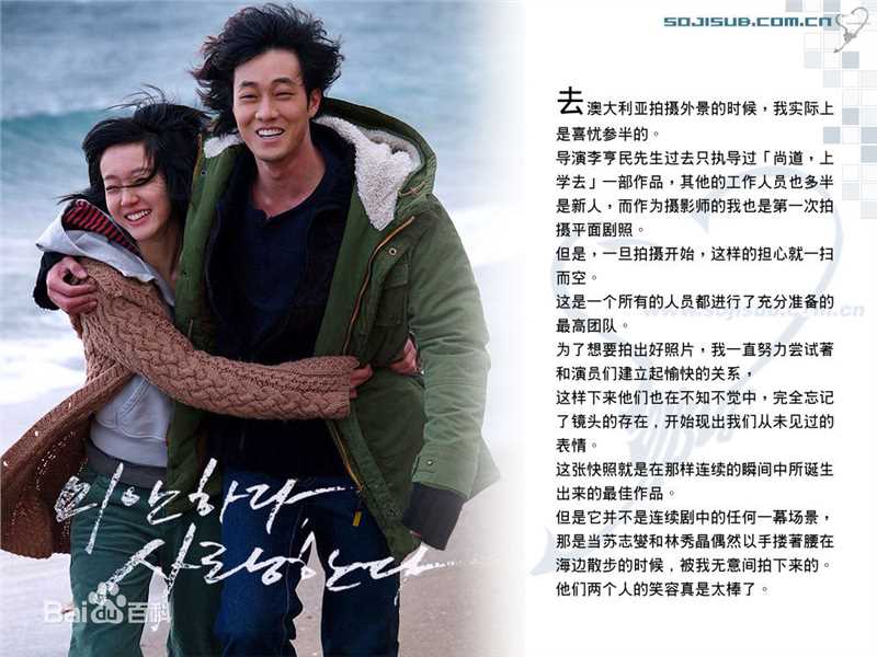 高清苏志燮(；So Ji Sub)精彩图册