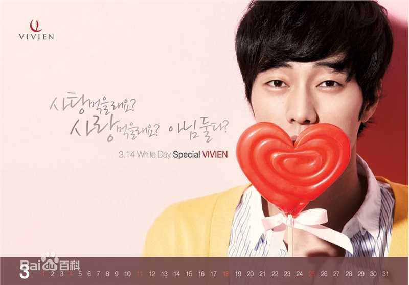 高清苏志燮(；So Ji Sub)精彩图册