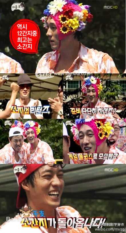 高清苏志燮(；So Ji Sub)精彩图册