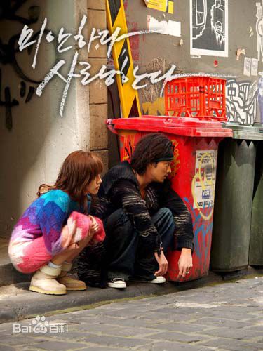 苏志燮(；So Ji Sub)前后照片