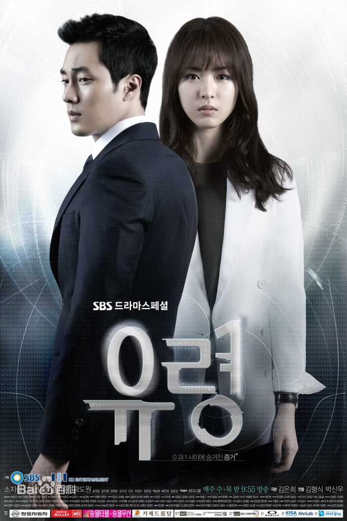 苏志燮(；So Ji Sub)前后照片