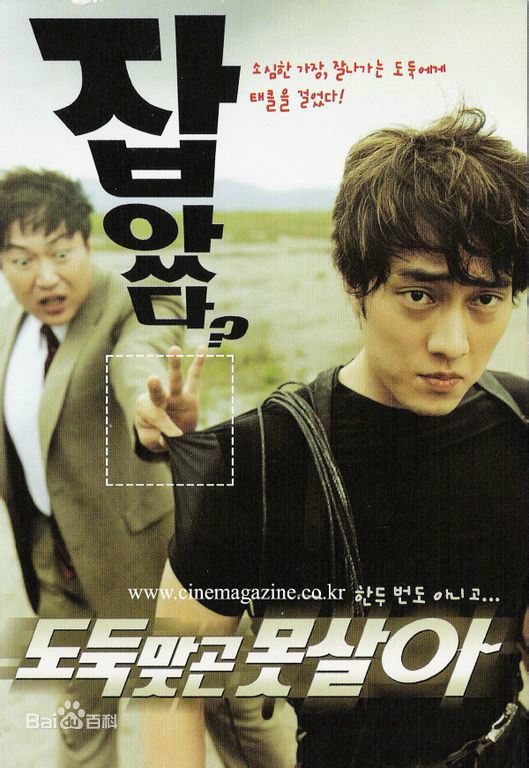 苏志燮(；So Ji Sub)前后照片