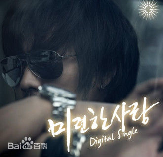 苏志燮(；So Ji Sub)前后照片