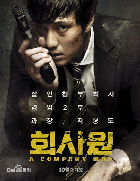 苏志燮(；So Ji Sub)前后照片
