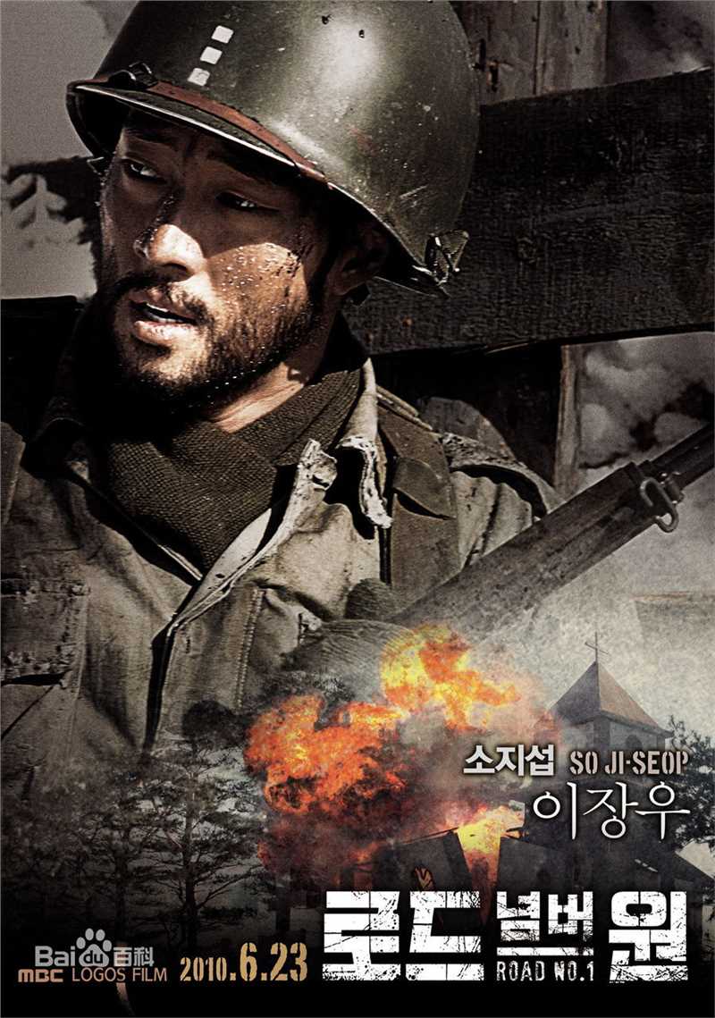 苏志燮(；So Ji Sub)前后照片