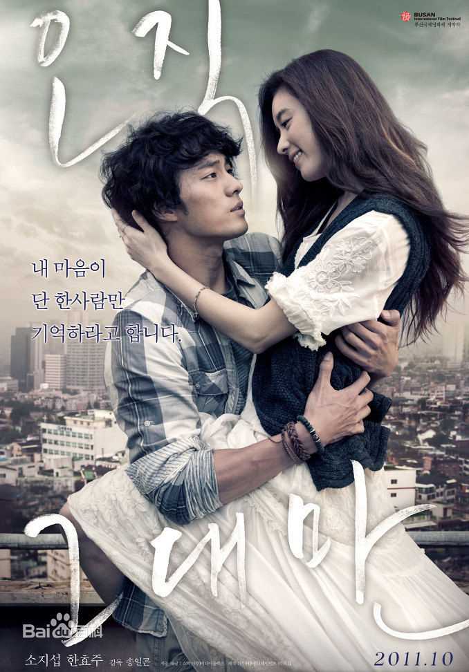 苏志燮(；So Ji Sub)前后照片