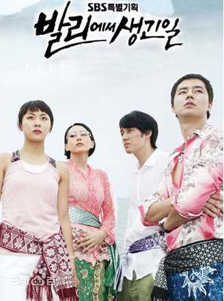 苏志燮(；So Ji Sub)前后照片