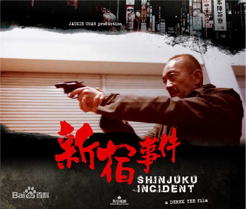 竹中直人(Naoto Takenaka)前后照片