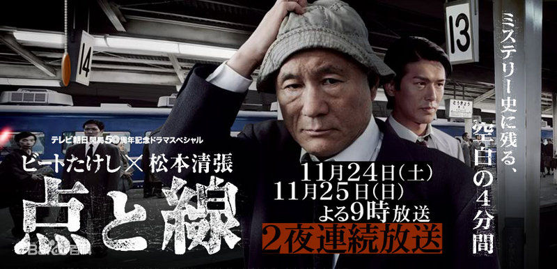 最优质竹中直人(Naoto Takenaka)生活照