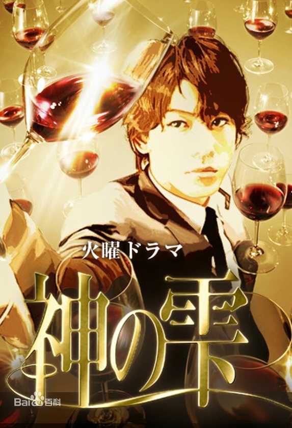 最优质竹中直人(Naoto Takenaka)生活照