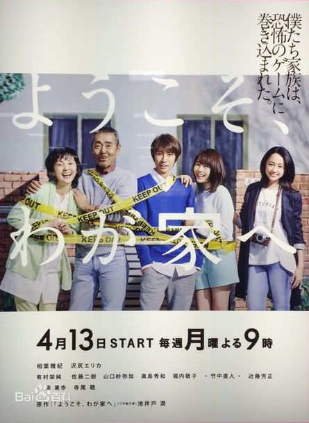 最优质竹中直人(Naoto Takenaka)生活照