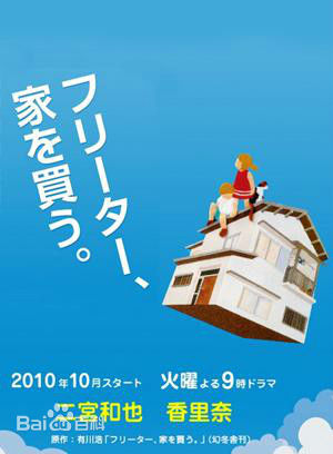 最优质竹中直人(Naoto Takenaka)生活照