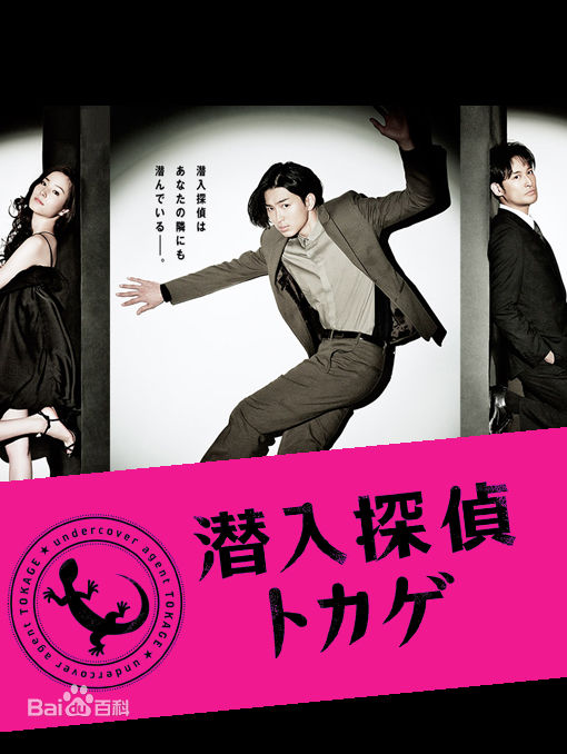 最优质竹中直人(Naoto Takenaka)生活照
