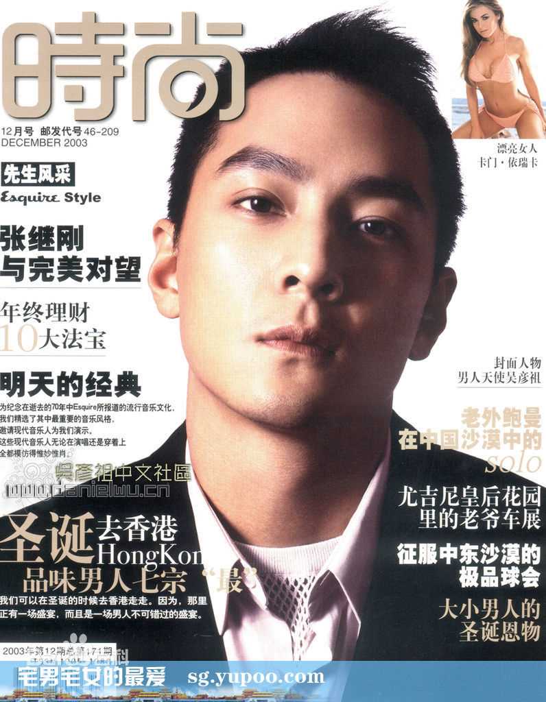 吴彦祖(Daniel Wu)时尚先生图册