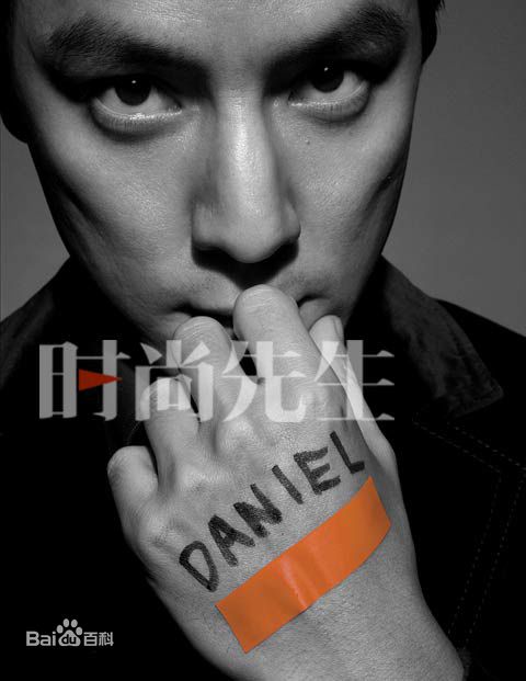 吴彦祖(Daniel Wu)时尚先生图册