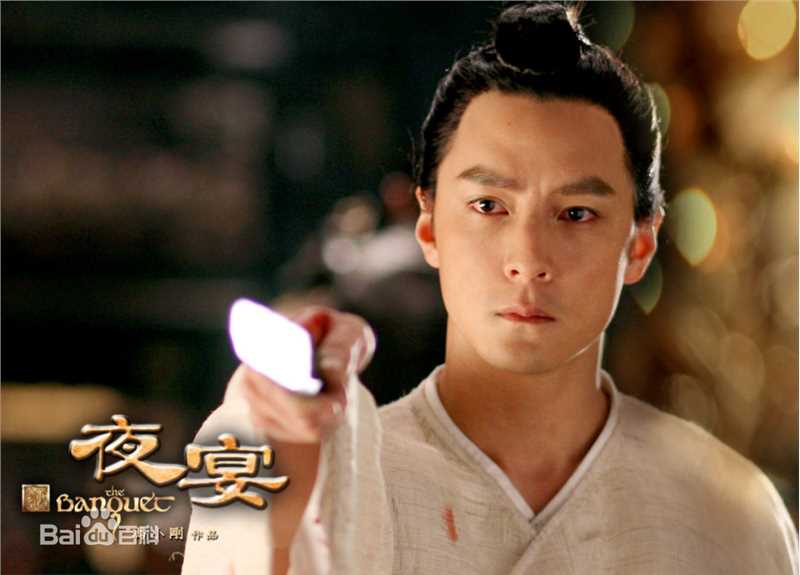 高清吴彦祖(Daniel Wu)在《夜宴》饰无鸾中的图集