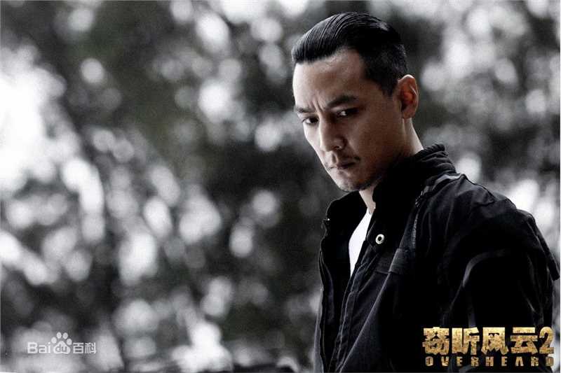 吴彦祖(Daniel Wu)《风云》系列剧照