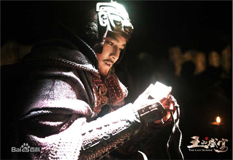 高清吴彦祖(Daniel Wu)在《王的盛宴》饰项羽中的图集